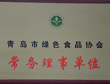 綠色食品
