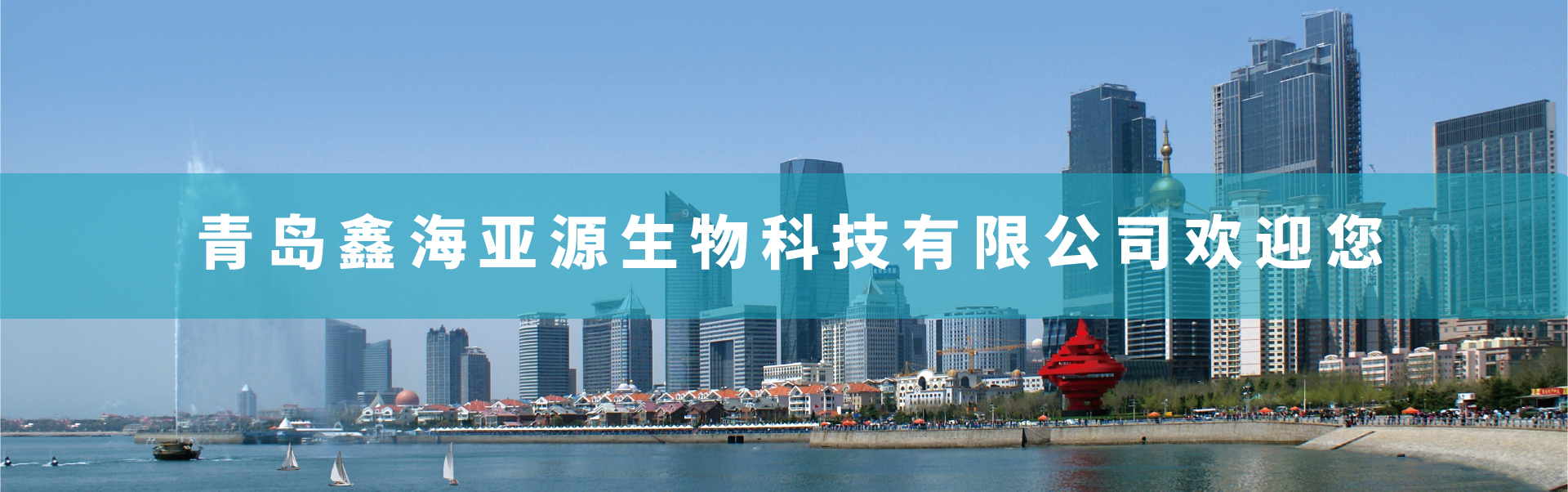 輪播